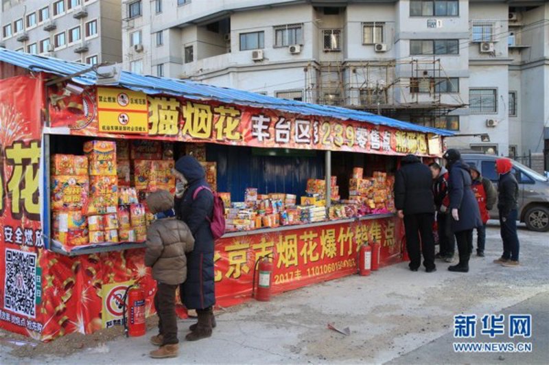 阜阳烟花批发行业:照亮生活的多彩画卷